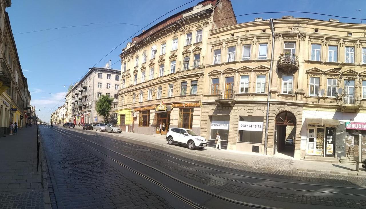 Family Stay In Львов Экстерьер фото